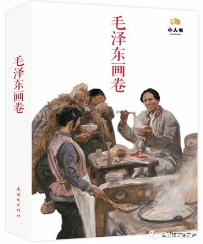 原创民族歌剧《八一起义》江西南昌首演